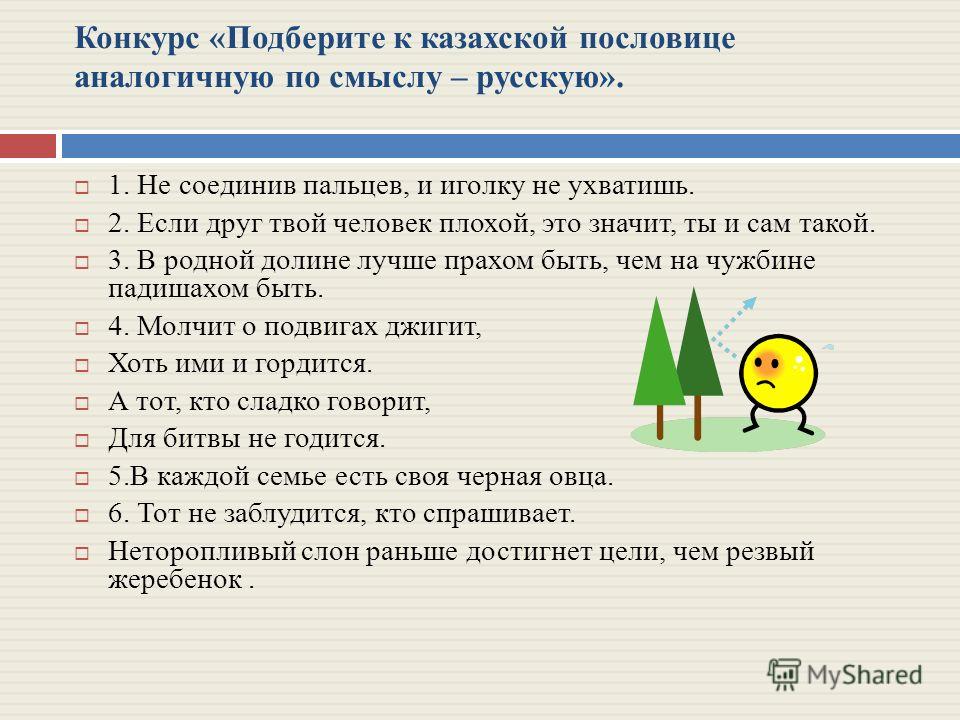 Статусы приди за мной любимый мой Статусы приди за мной любимый мой