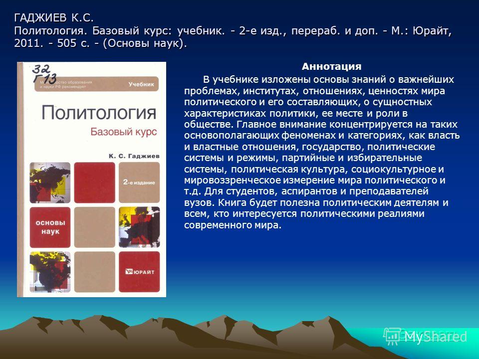 ebook ислам в европе