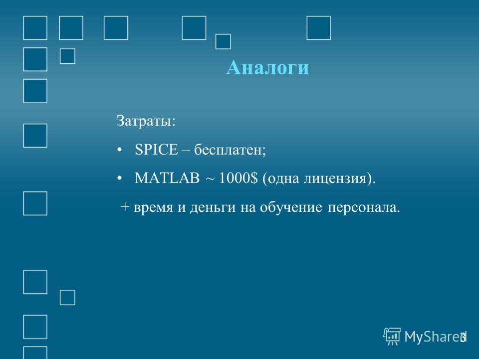 Дипломная Работа На Тему Исследование Системы Электроснабжения С Экранирующим И Усиливающим Проводами Дипломная Работа На Тему Исследование Системы Электроснабжения С Экранирующим И Усиливающим Проводами