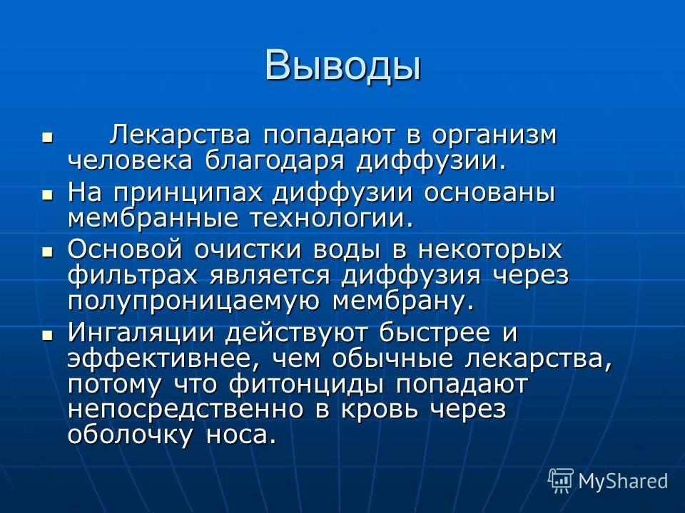 Примеры двух физических и двух химических явлений