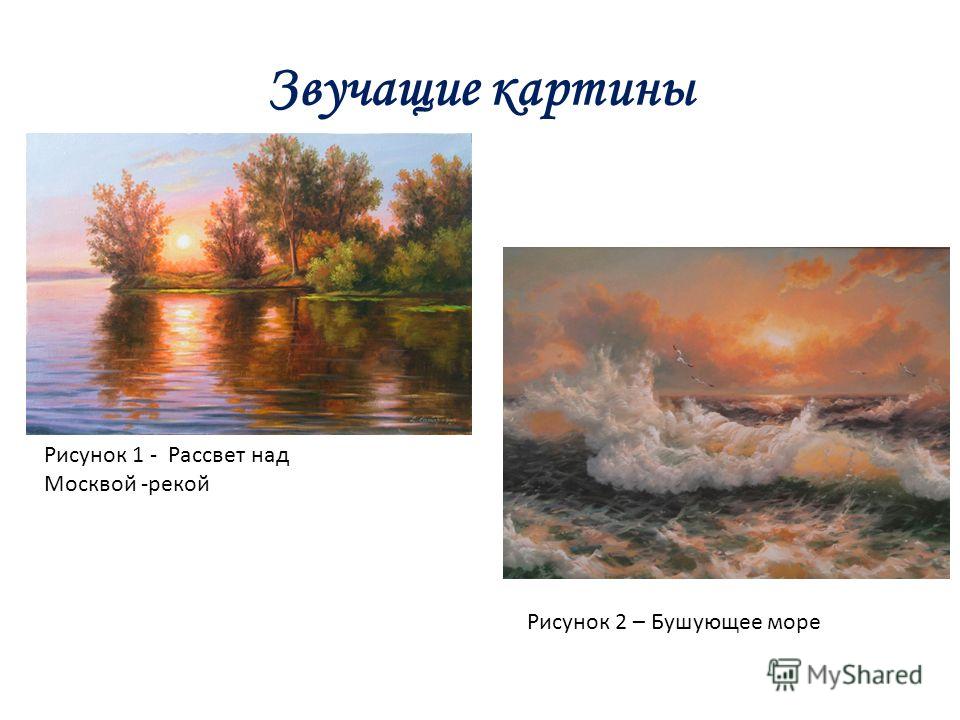 Как нарисовать рисунок родина россия Belarus Ornament Фотографии, картинки, изображения и сток-фотография без