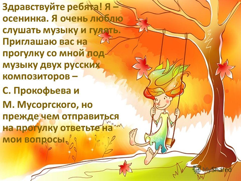 слушать музыку м банд слушать музыку м банд