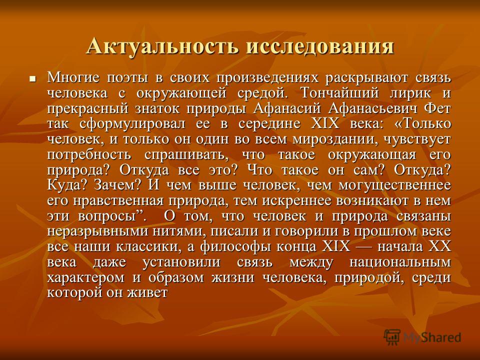 Картинки литературные произведения о природе Картинки литературные произведения о природе