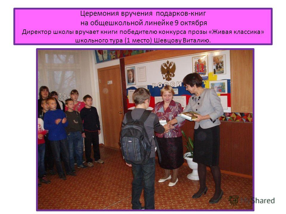 Поздравления учителей на английском языке