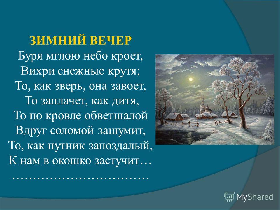 Стих мальчику я его не люблю Стих мальчику я его не люблю