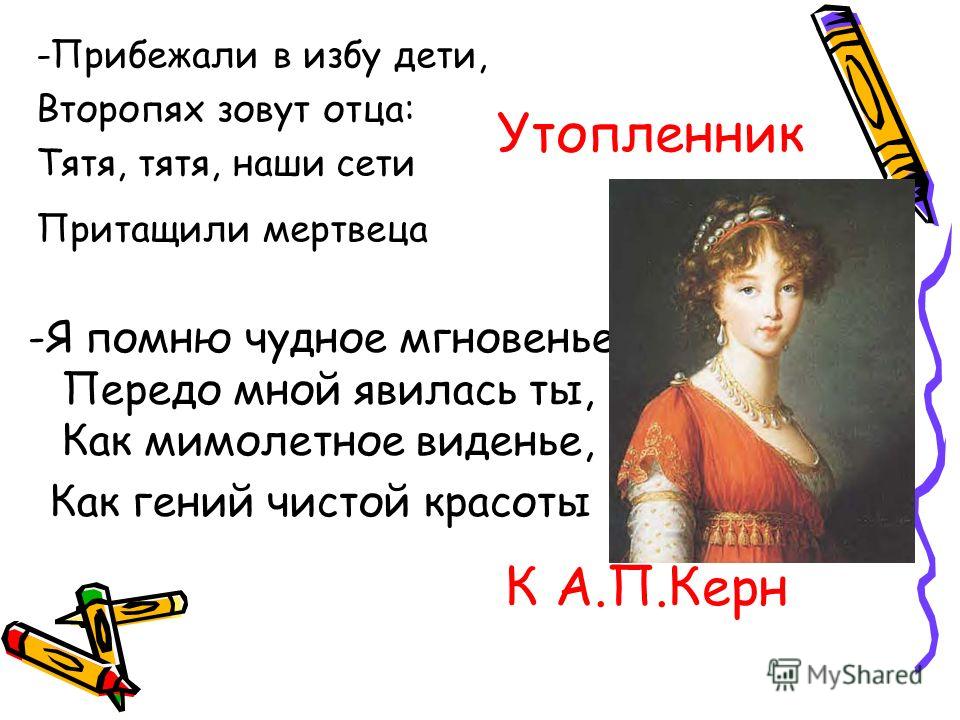 Материал (подготовительная группа ) по теме: Сценарий Новогоднего Красивые открытки с Днем рождения Татьяны