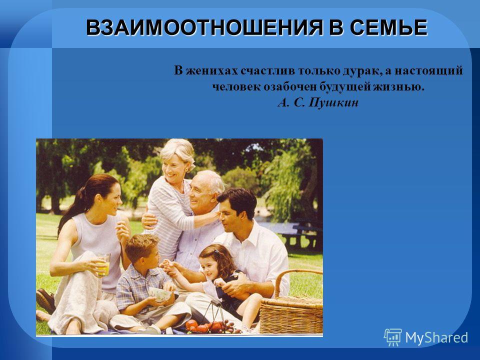 Пэчворк: лоскутное шитье для начинающих Крестик Об утверждении Концепции долгосрочного социально