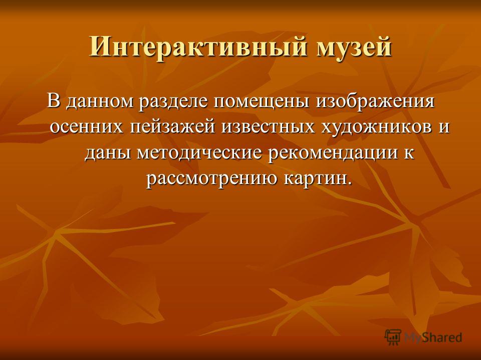 ты березка посмотри это пляшут малыши слушать ты березка посмотри это пляшут малыши слушать