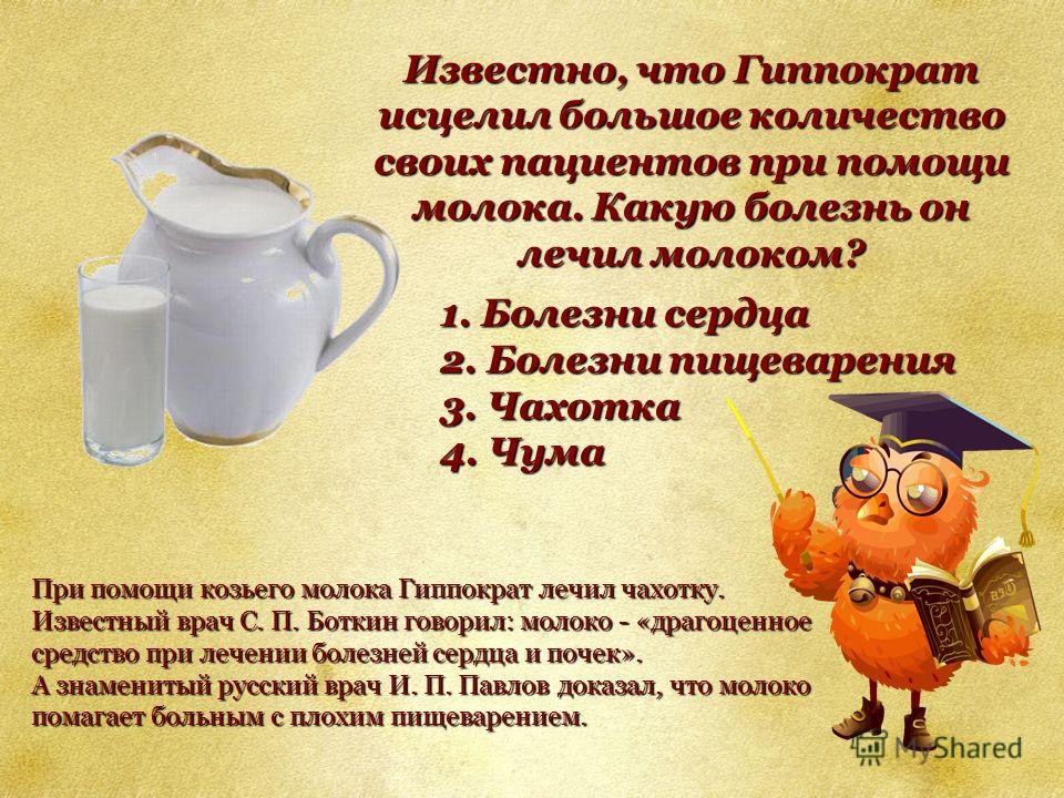 Болит левая рука и немеет большой палец на