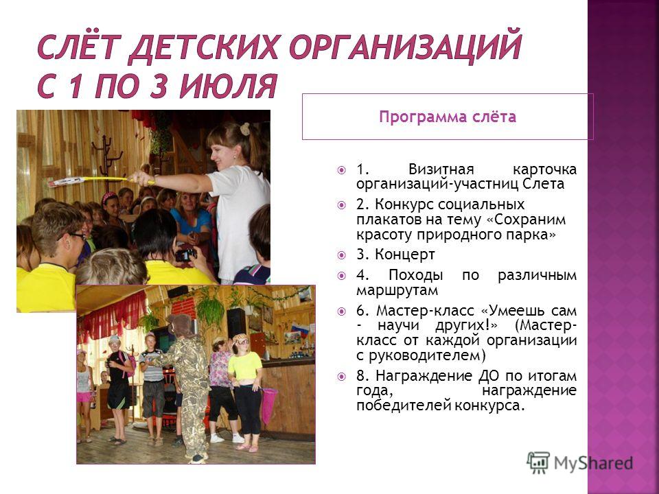 За природу в ответе и взрослые и дети - Разные сценарии Дядя Стёпа: Михалков - стих для детей (читать)