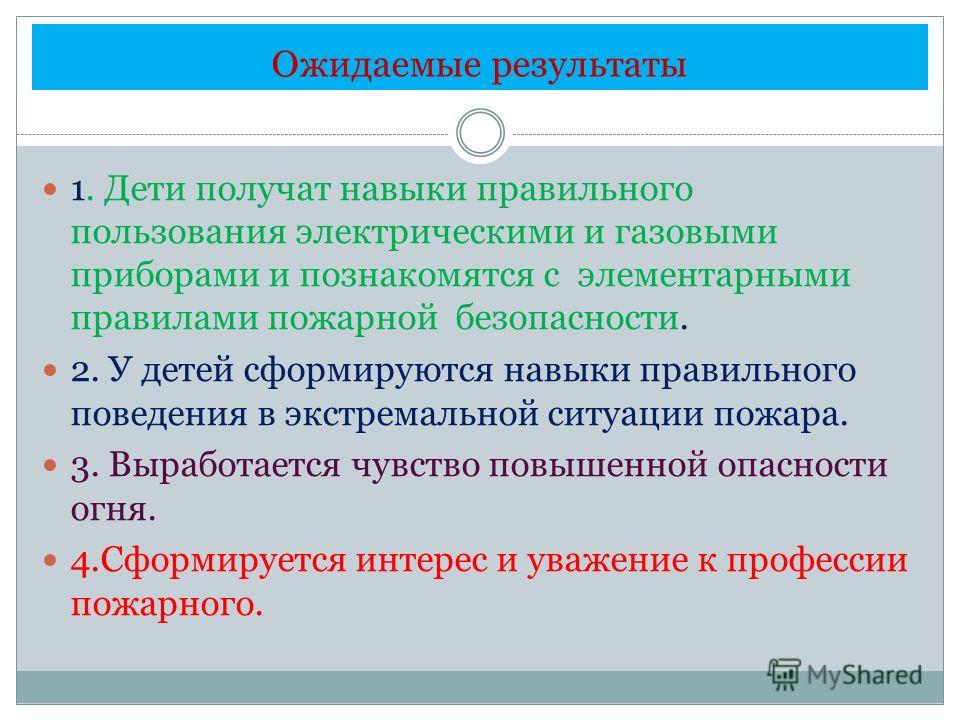 Как нарисовать избу поэтапно Как называется профессия человека, который рисует мультфильмы?