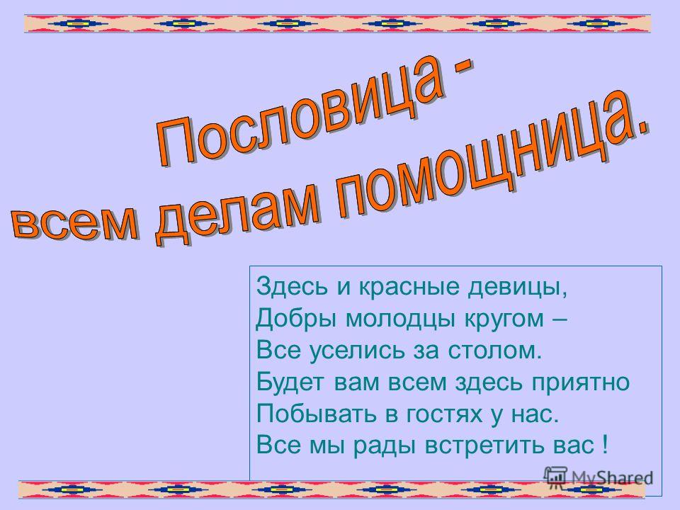 Марк Твен Приключения Тома Сойера - читать онлайн Консультация онколога Онлайн Аргументы и Факты