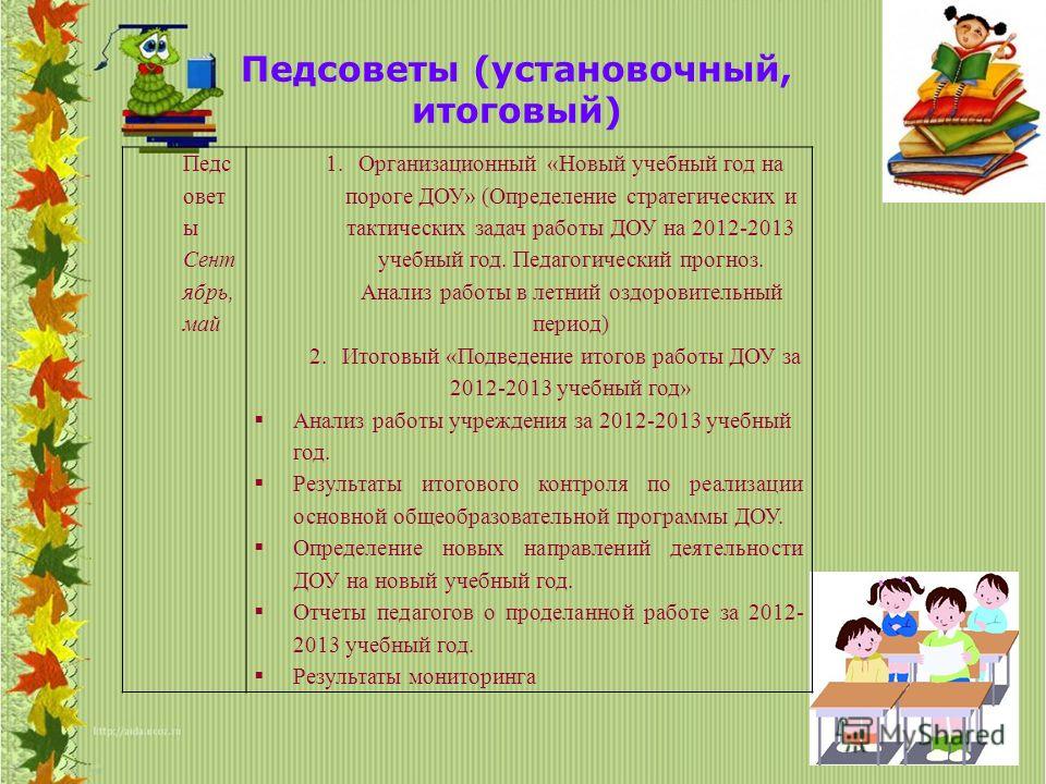 Любовница: цитаты, высказывания, афоризмы на сайте История конкурсов красоты с иллюстрациями. - bono60