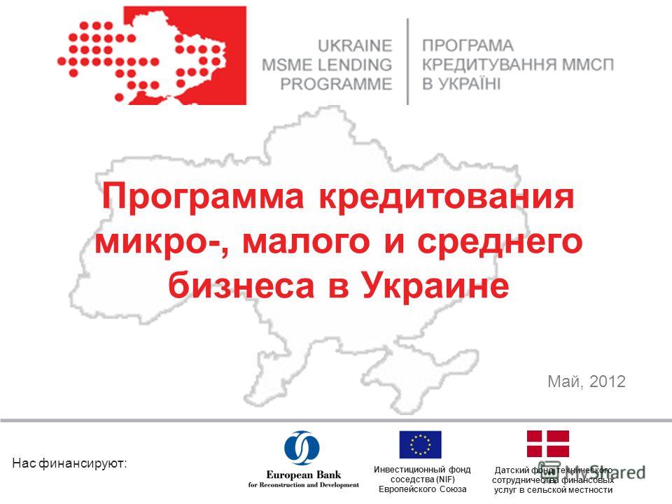 Что будет с предпринимателями в украине в 2018 Что будет с предпринимателями в украине в 2018