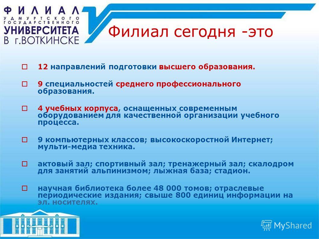 Направление информатика в дизайне Направление информатика в дизайне