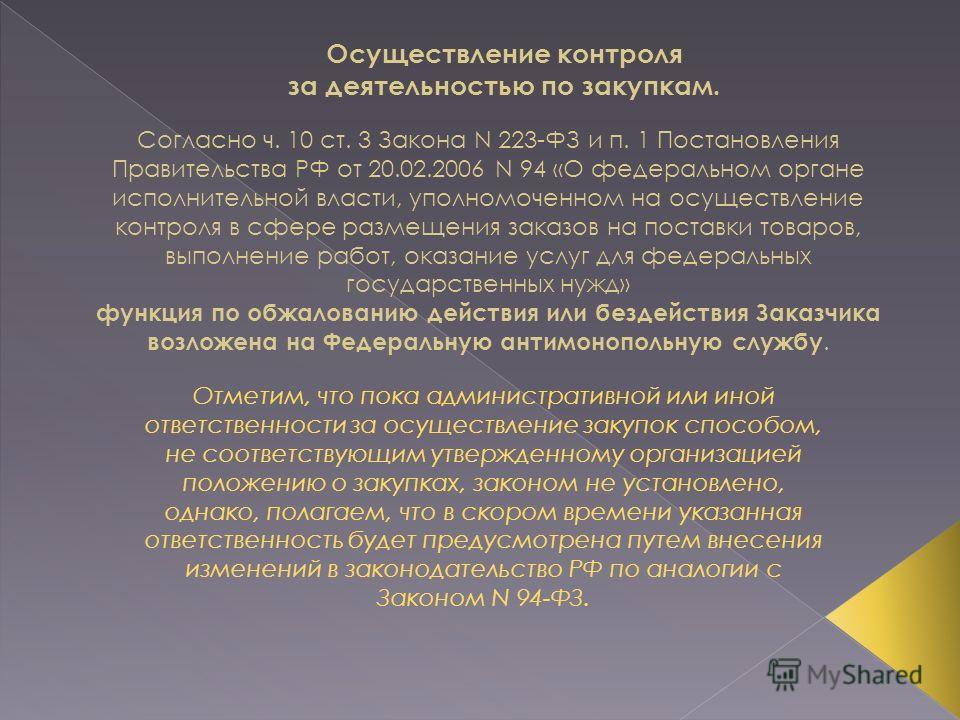Классные уголки цена и заказать