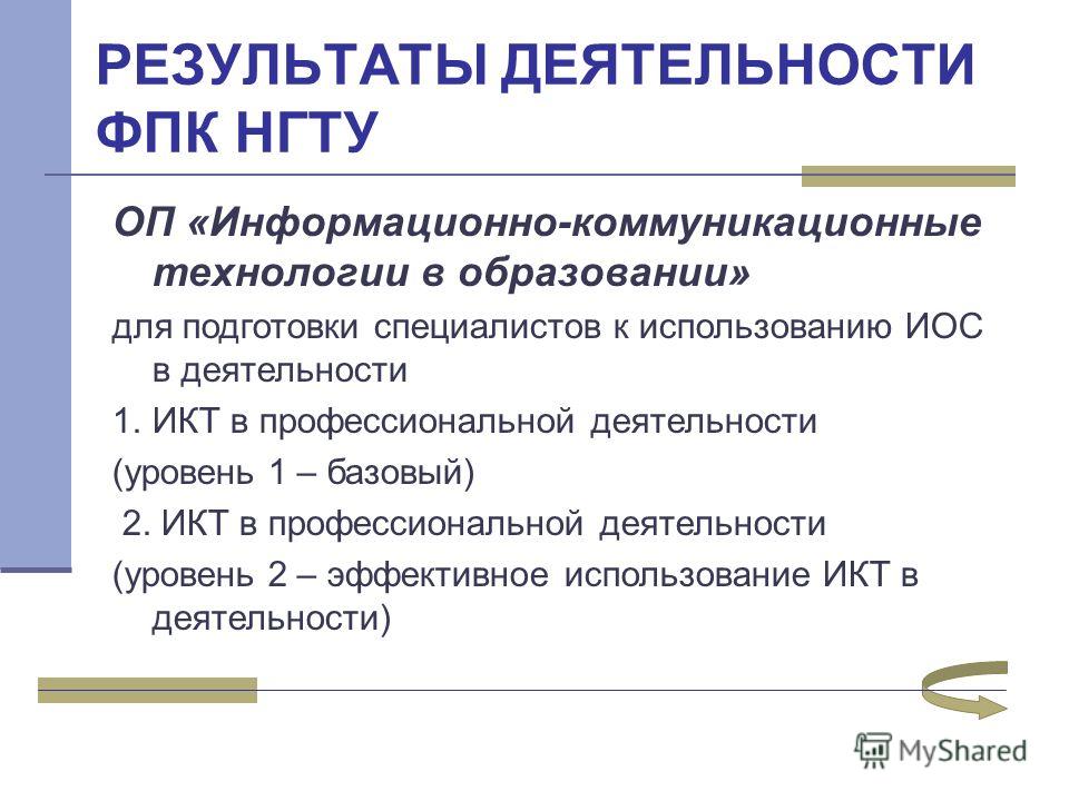 Модный совет <em>процесса</em> Как правильно подобрать колготки? Купить люстру в Алматы или Астане
