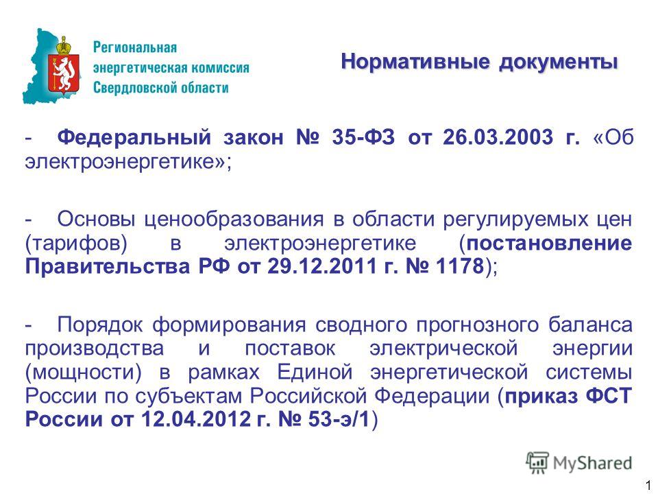 образец гарантийного письма о приеме на работу осужденного