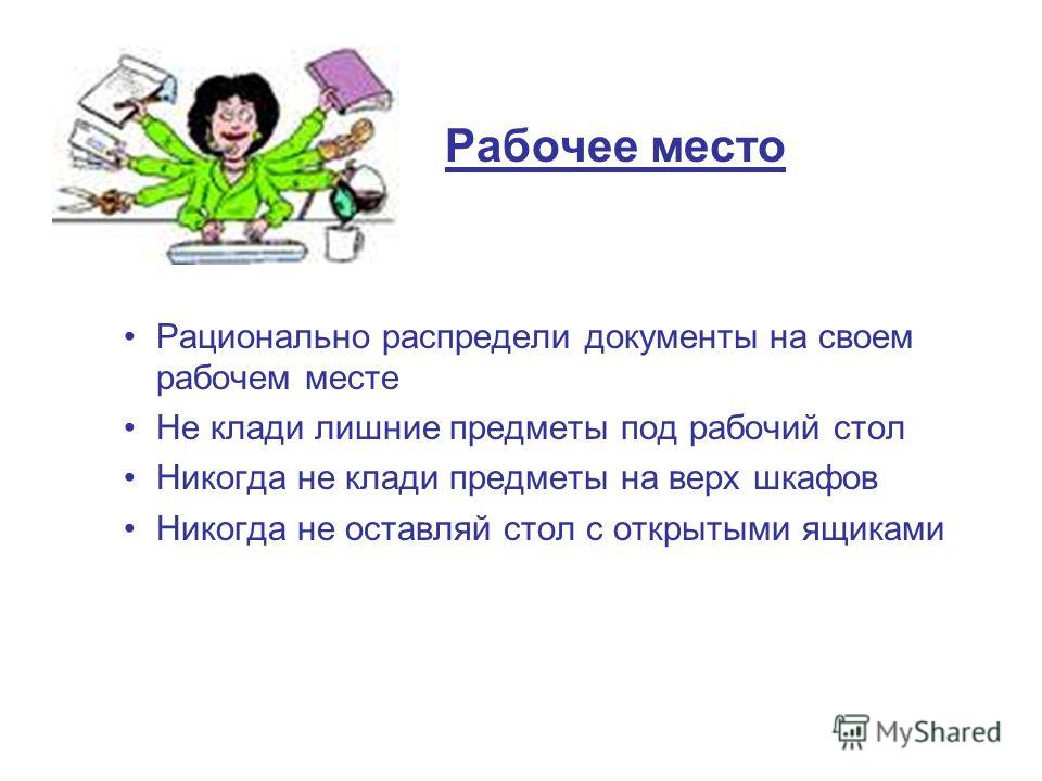 Верх позвоночника Верх позвоночника