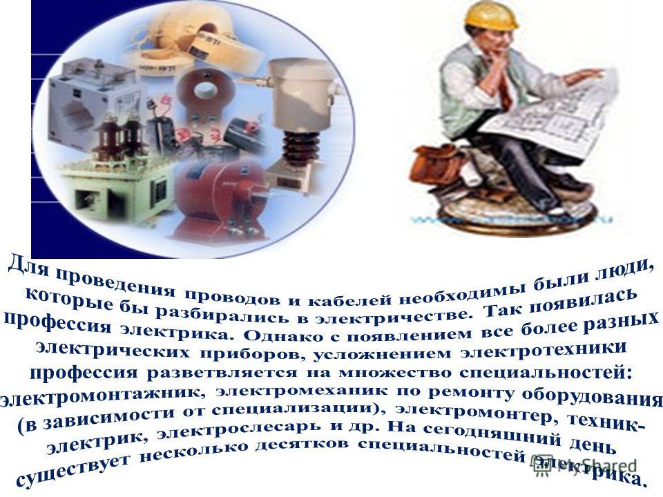 составление питания для похудения цена составление питания для похудения цена