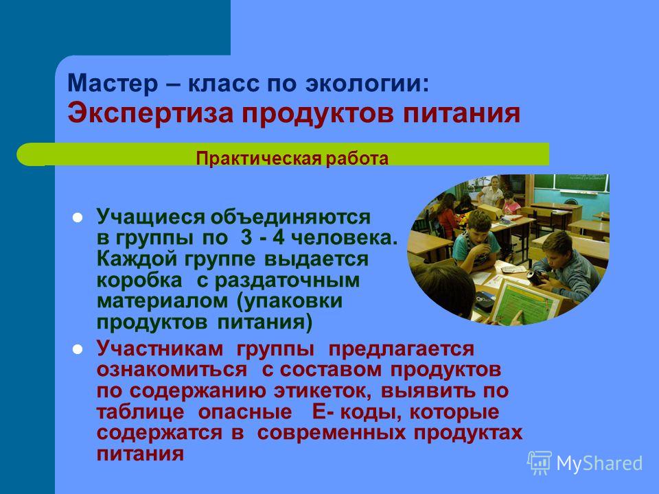 от каких продуктов надо отказаться чтобы похудеть от каких продуктов надо отказаться чтобы похудеть