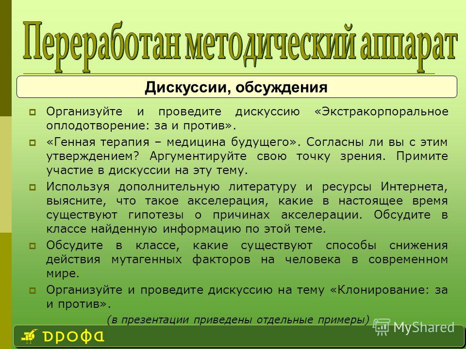 Эссе На Тему Медицина Будущего Эссе На Тему Медицина Будущего