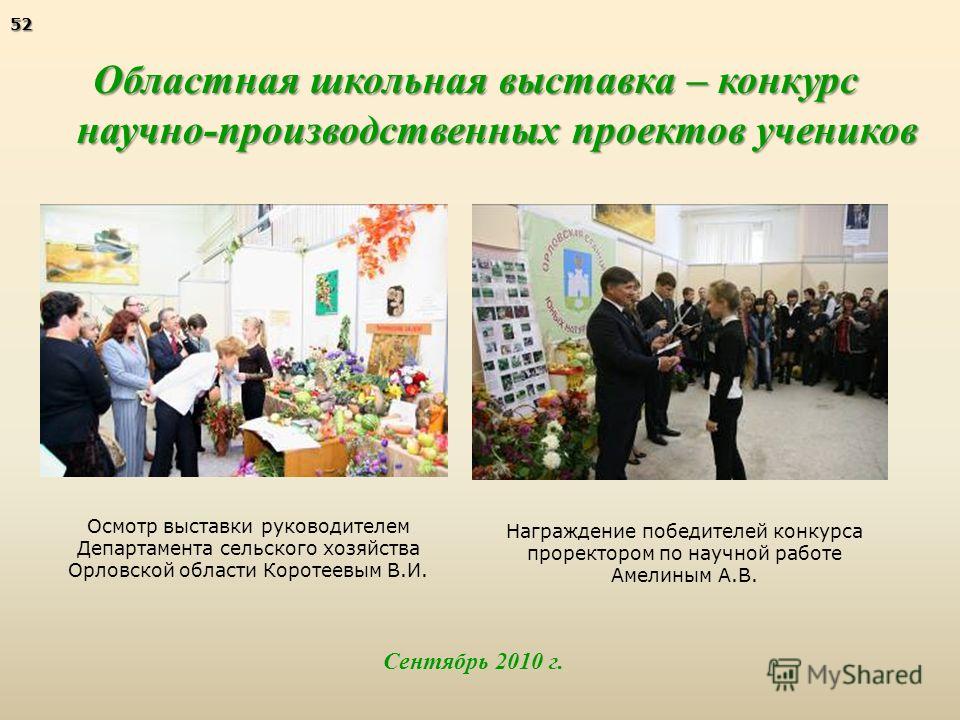 395Конкурсы для детей 10 лет на природе летом