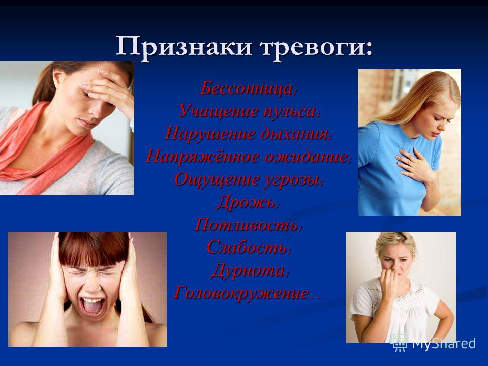 Головокружение и дрожь по всему телу Головокружение и дрожь по всему телу