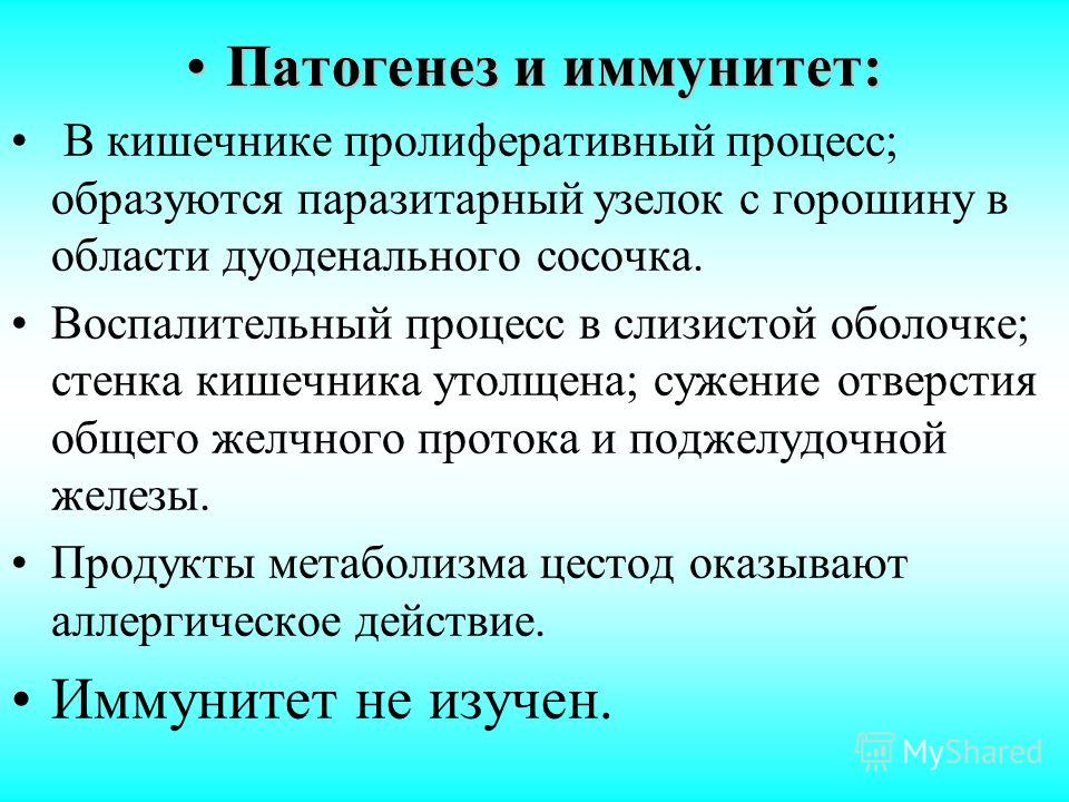 Пролиферативный процесс в суставах. Вирусный гепатит С Кафедра нормальной анатомии Общая медицина Понятие о соединениях Презентация "Наследственные болезни"