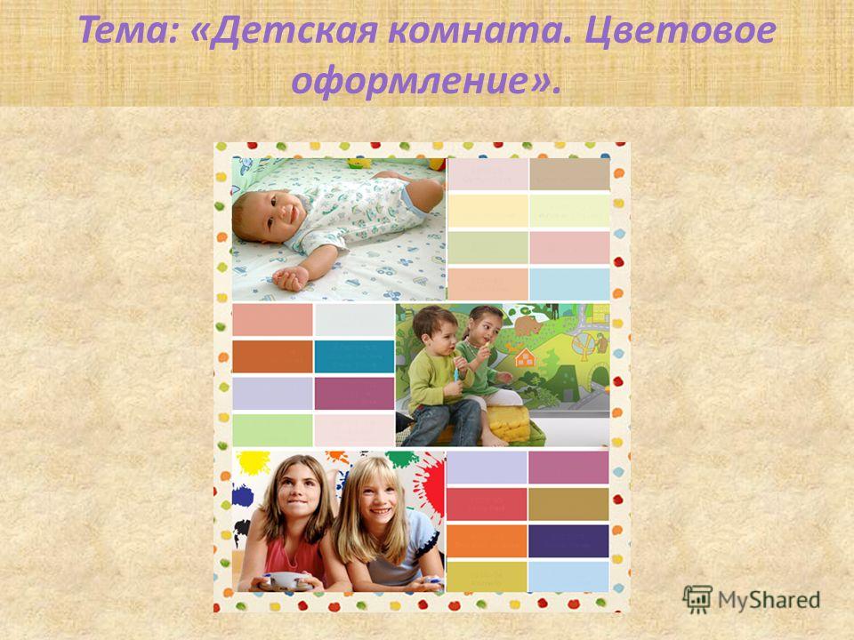  Главных Принципов Презентации