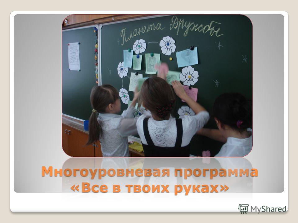 Разговор о правильном питании конкурс итоги Разговор о правильном питании конкурс итоги