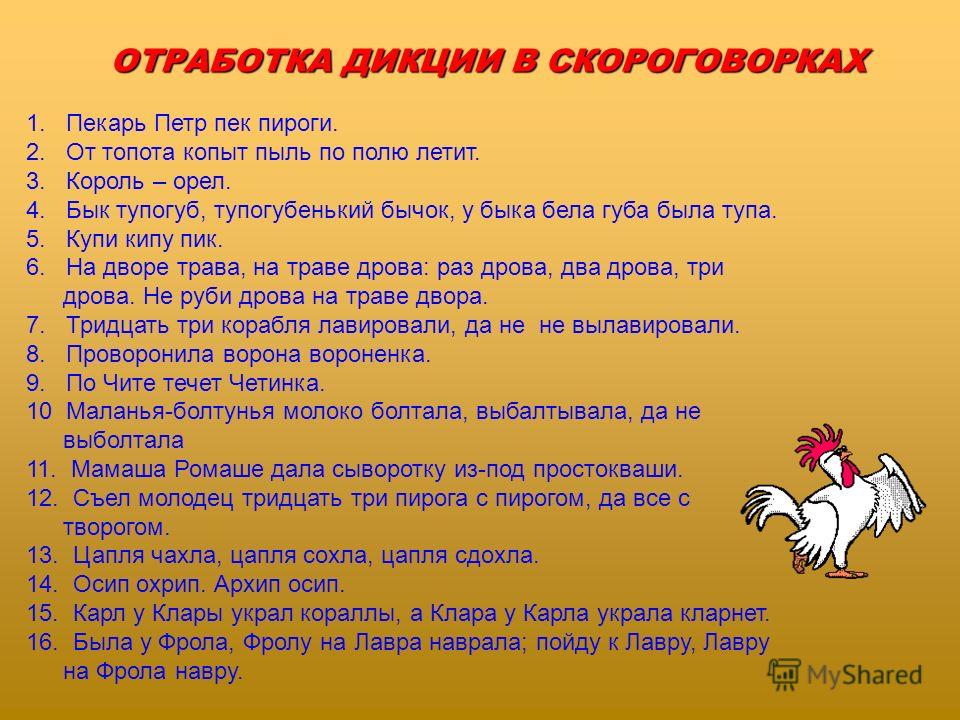 Бык бычок у быка была губа Бык бычок у быка была губа