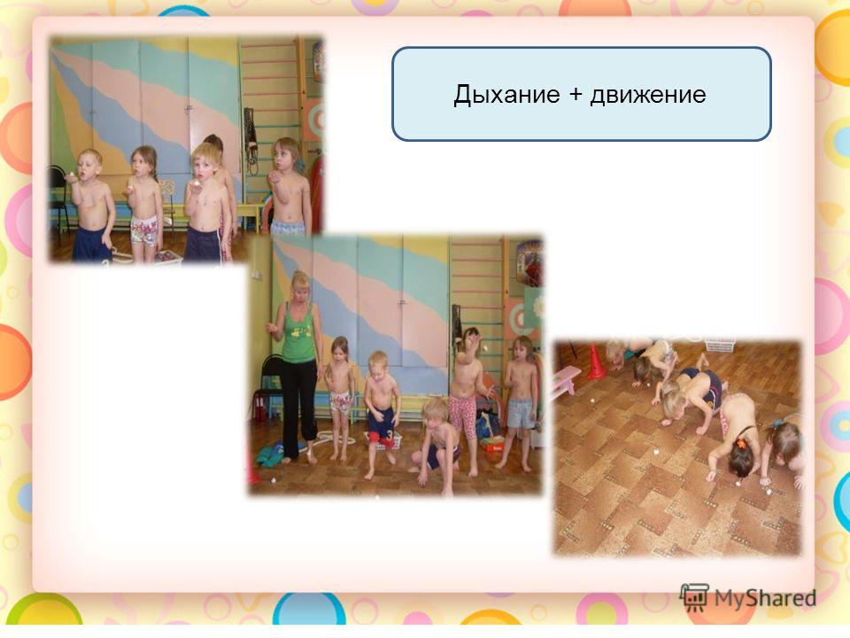 Методическое пособие по профилактике сколиоза