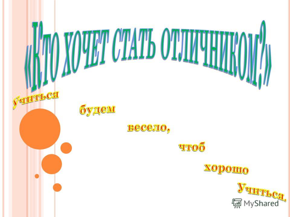 Три подсказки - помощь на игру в Одноклассниках: уровни 281-320 Три подсказки - помощь на игру в Одноклассниках: уровни 281-320