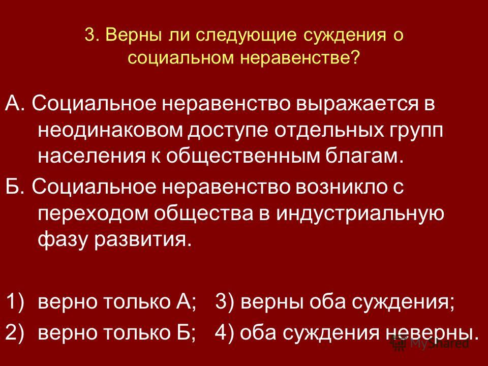ебут ванной. верны ли суждения про товарищетиство пальчики