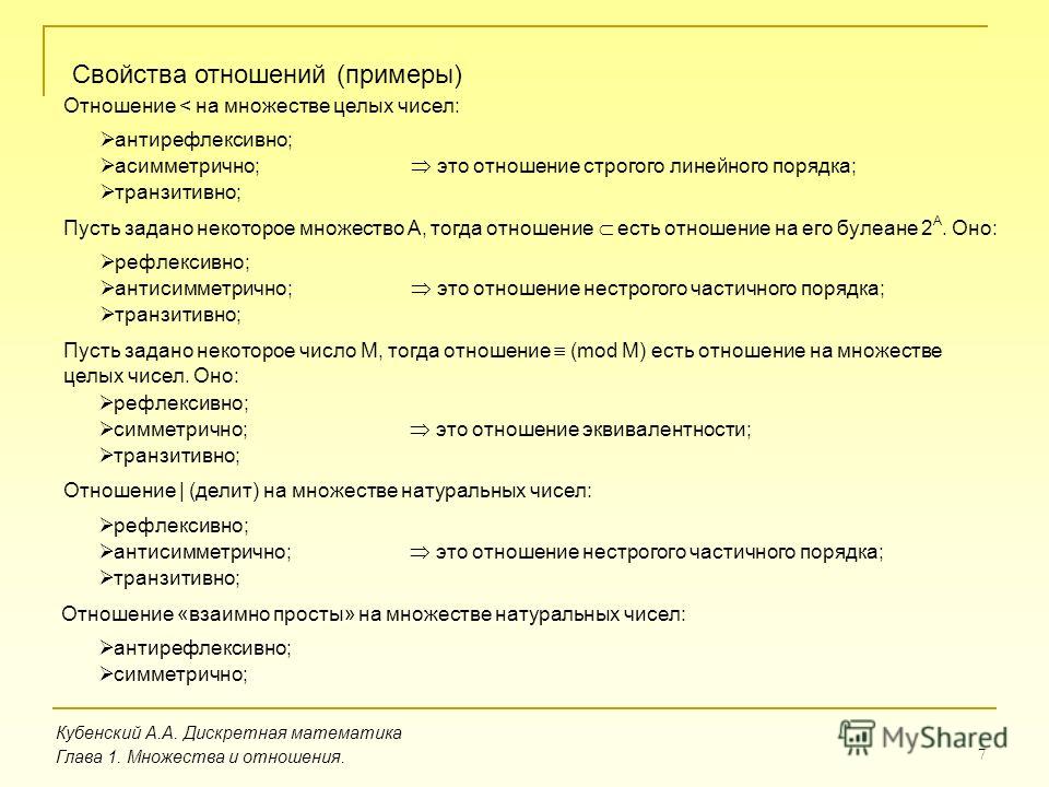 управление технологическими параметрами в термическом производстве