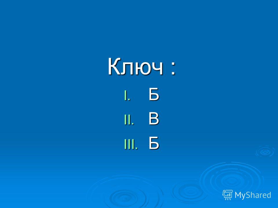 После Дождичка в Четверг скачать