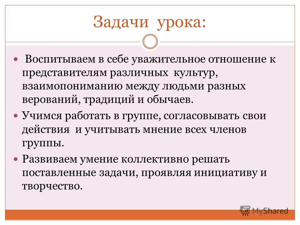 Отношение к себе у разных культур Отношение к себе у разных культур