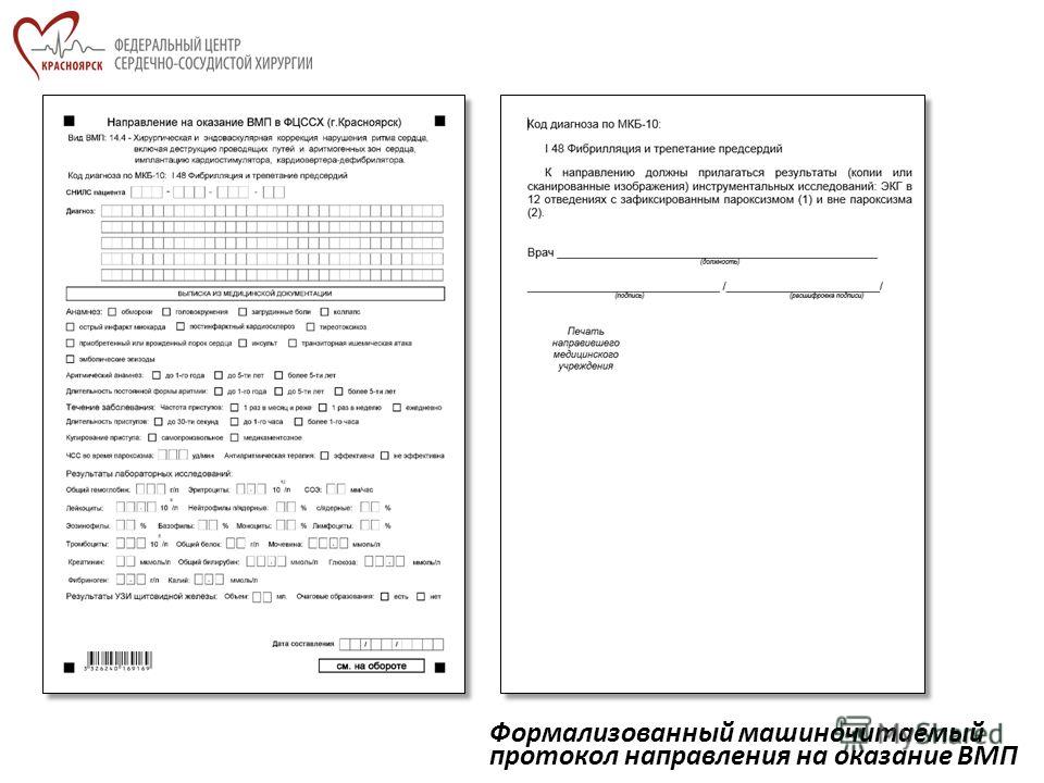 Тосты на свадьбу День дорожника. День работников дорожного хозяйства 2017
