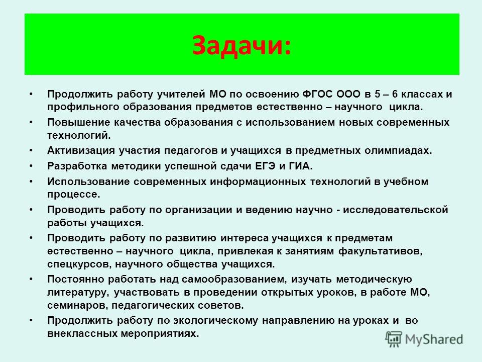 Курсовая работа: Внедрение информационных технологий в учебный процесс на уровне Чувашской Республики