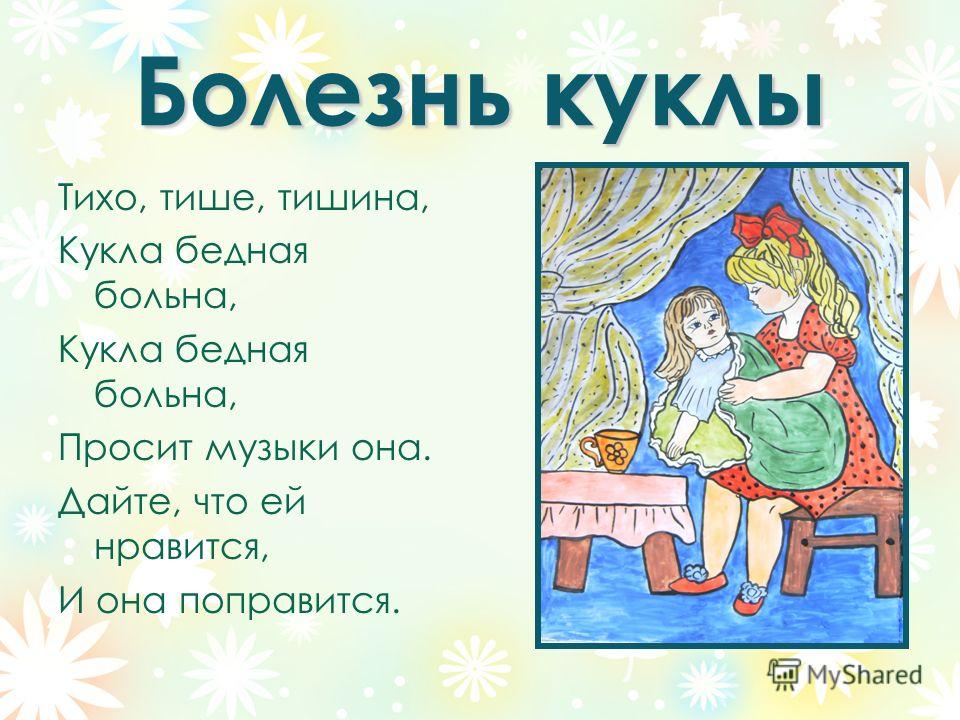 Из-за чего во время месячных болит живот и поясница