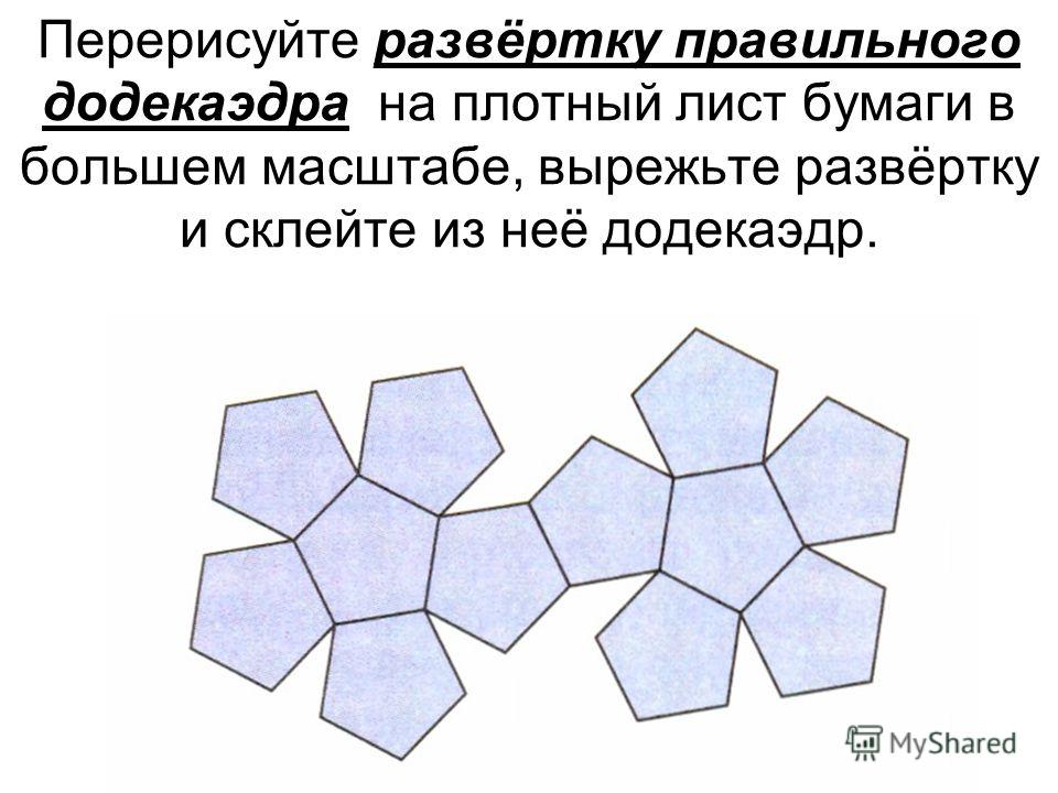 Вышивка крестиком по заказу 152