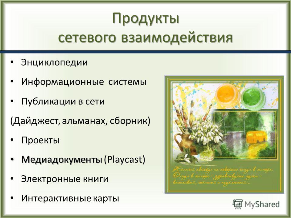 Поздравления сыну от отца с днем рождения - Поздравуха Поздравления с днем рождения племяннице