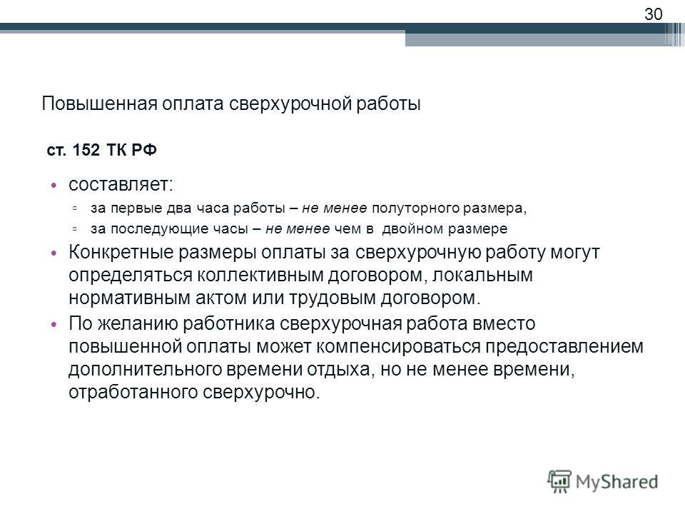 Имена для мальчика рожденного в феврале по церковному календарю