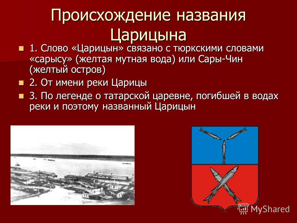 Слова связанные с будущими Слова связанные с будущими