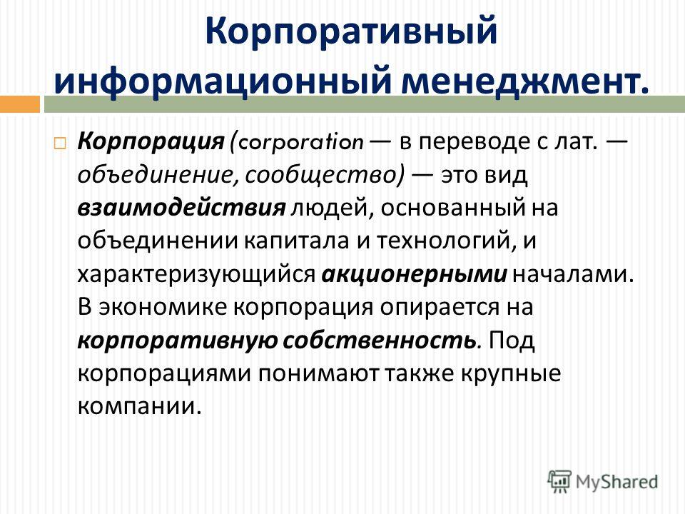 Семенова Основы Перевода Текста Скачать Бесплатно Семенова Основы Перевода Текста Скачать Бесплатно