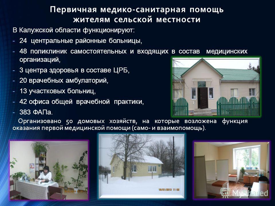 Первая областная детская больница 1 екатеринбург волгоградская 185