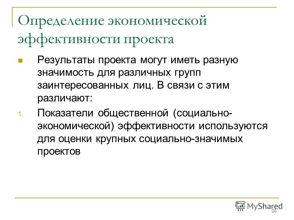 Капитальные вложения список литературы - TouristMaps.ru