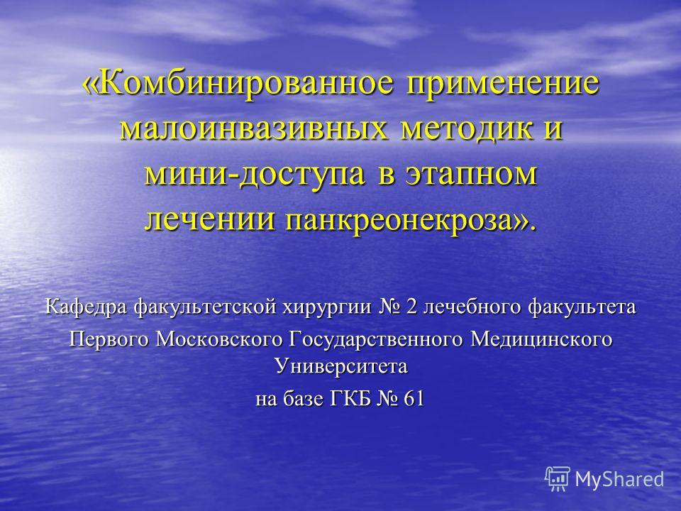 Болеют рыбы сальмонеллезом