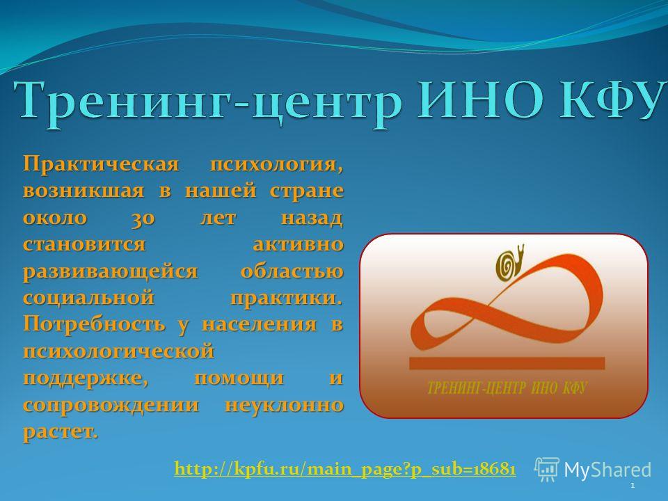 Социальная Психология Практические Работы Социальная Психология Практические Работы